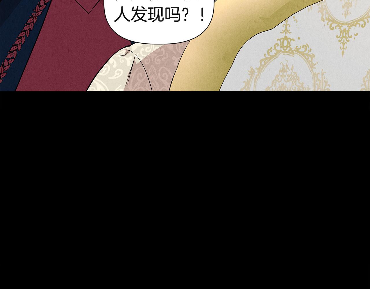 第38话 抹掉的记忆21