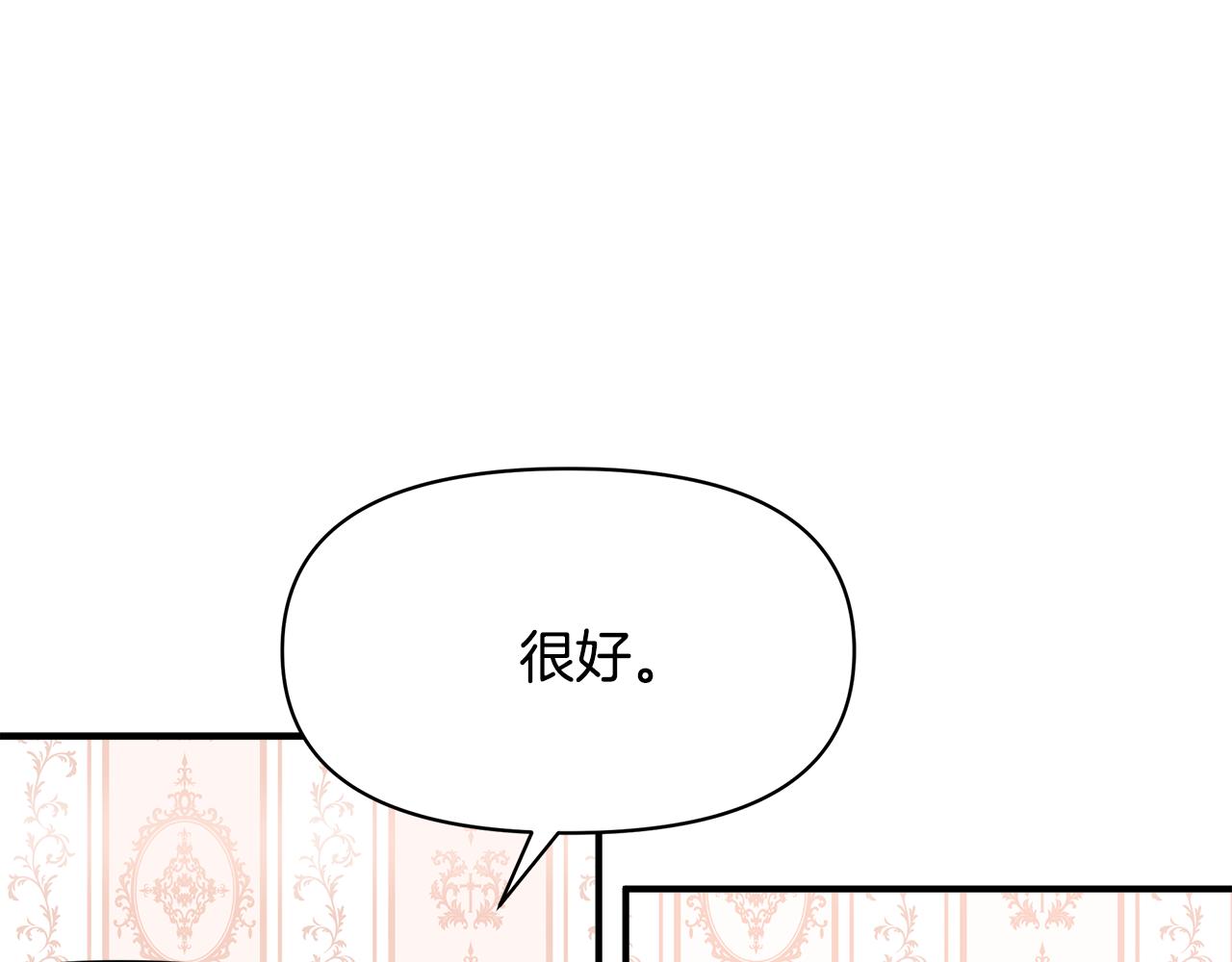 第10话 一拍即合88