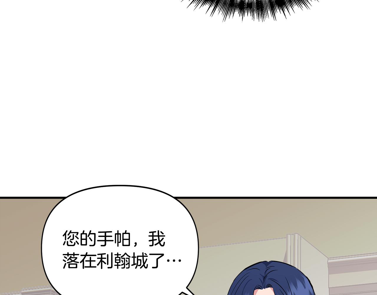 第9话 订婚提议147