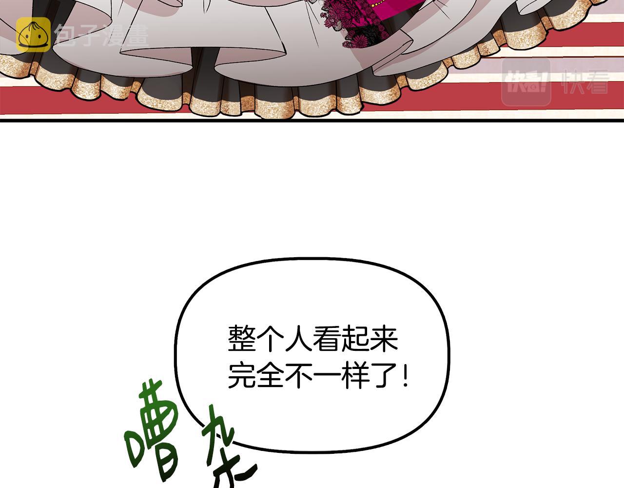 第39话 收获节舞会67