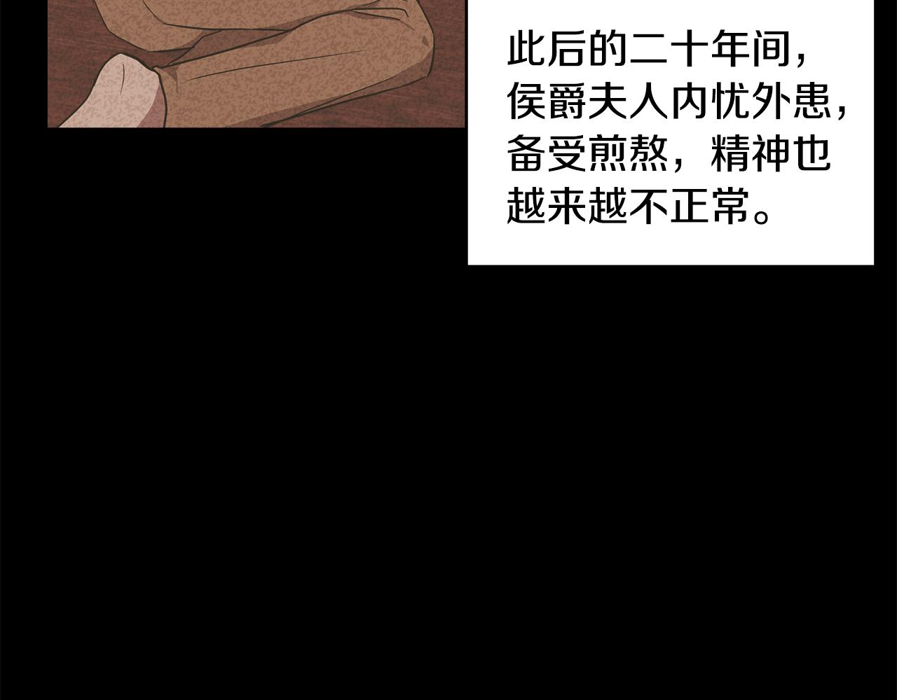 第8话 皇帝陛下163