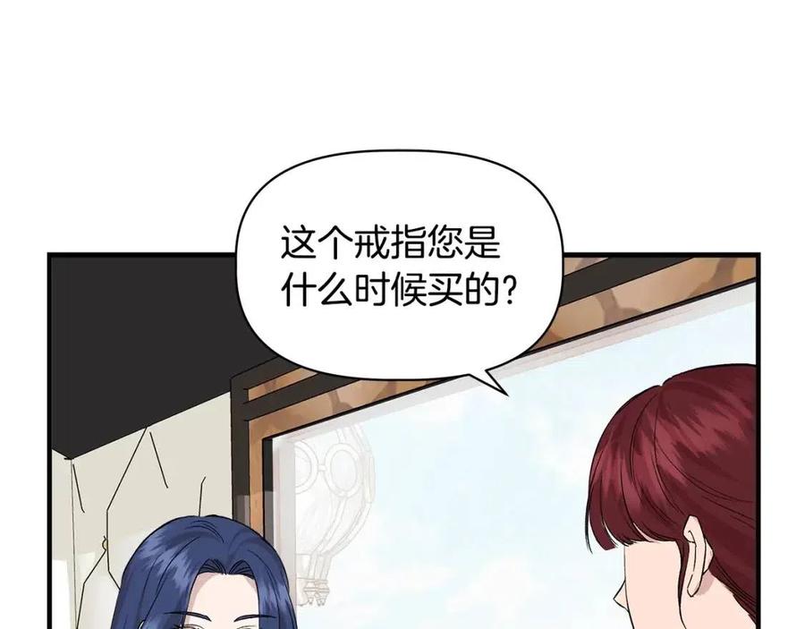 第23话 父女相逢77