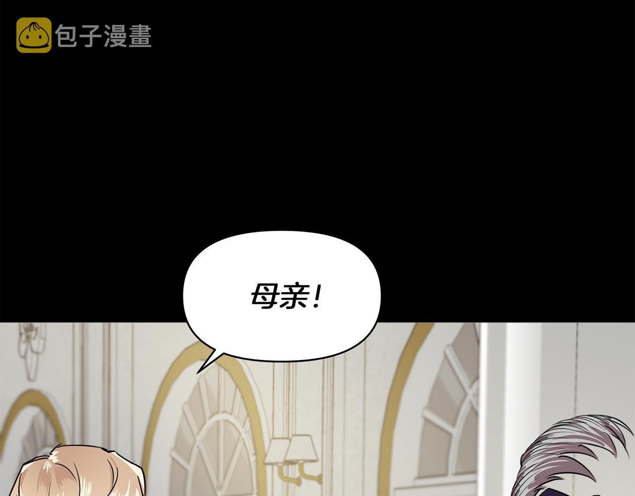第4话 追忆过往59