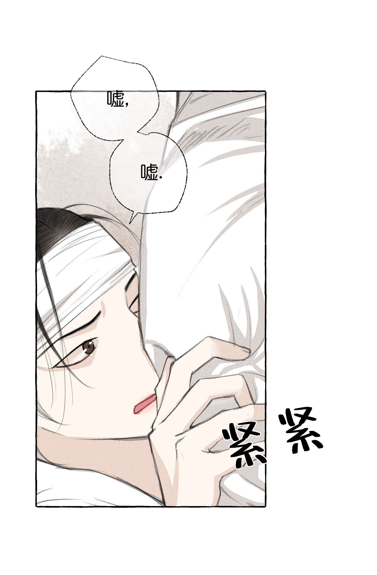 第32话0