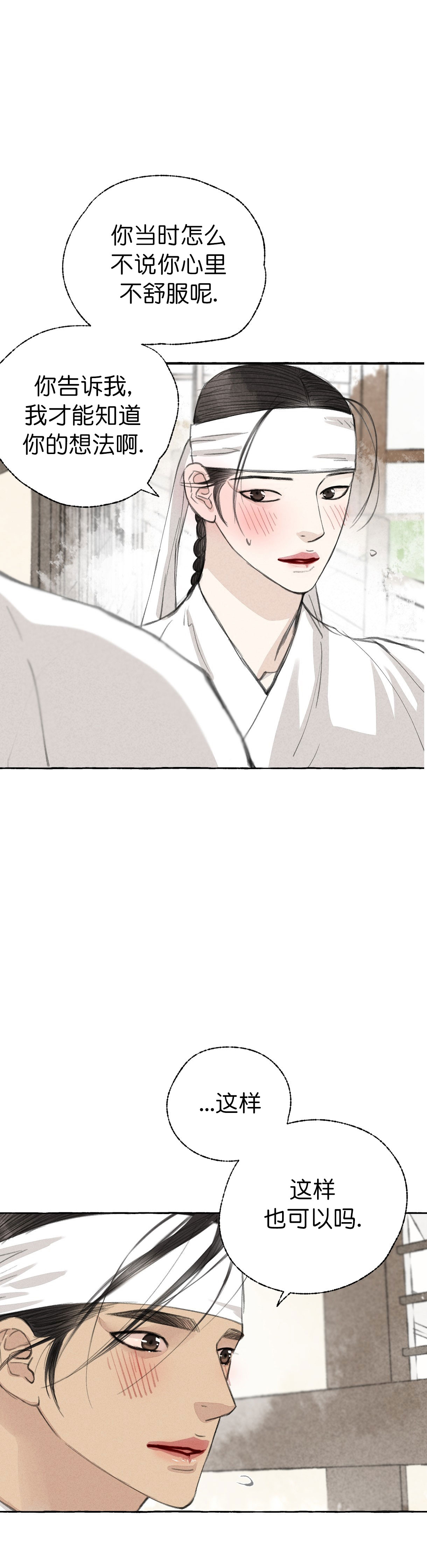 第46话5