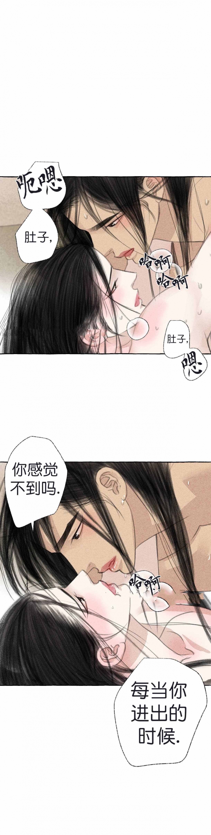 第27话2