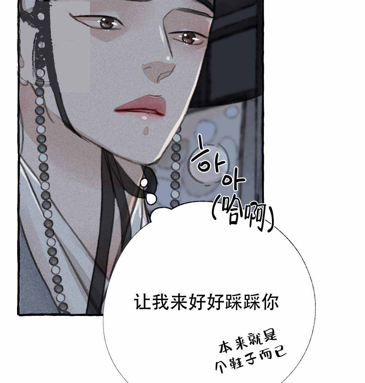 第8话45