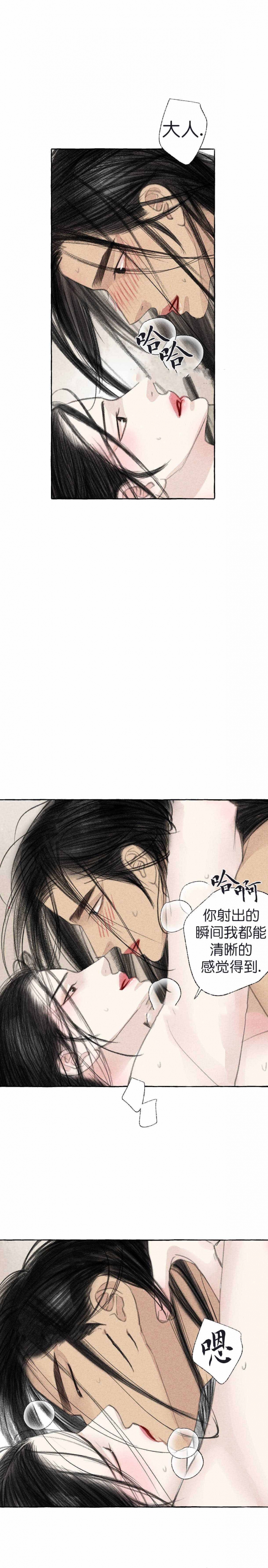第27话5