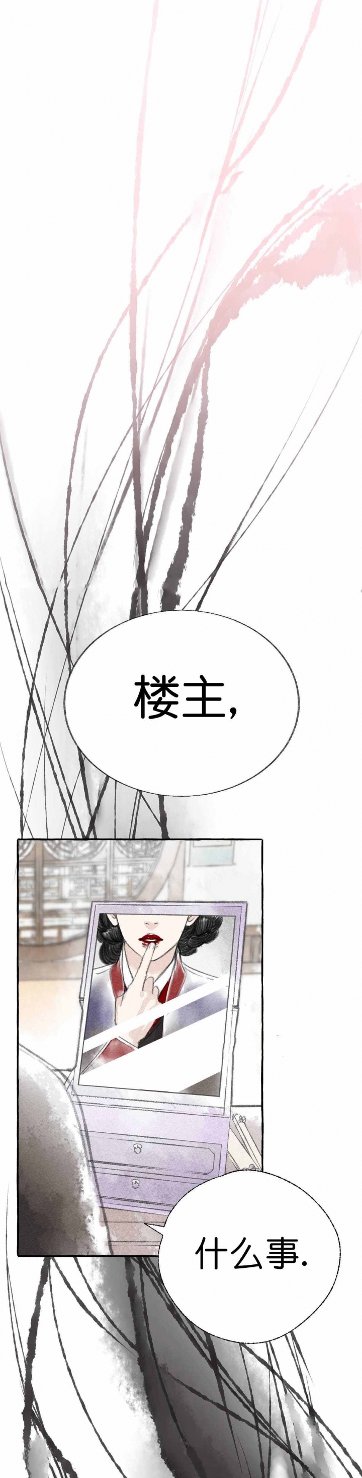 第30话10