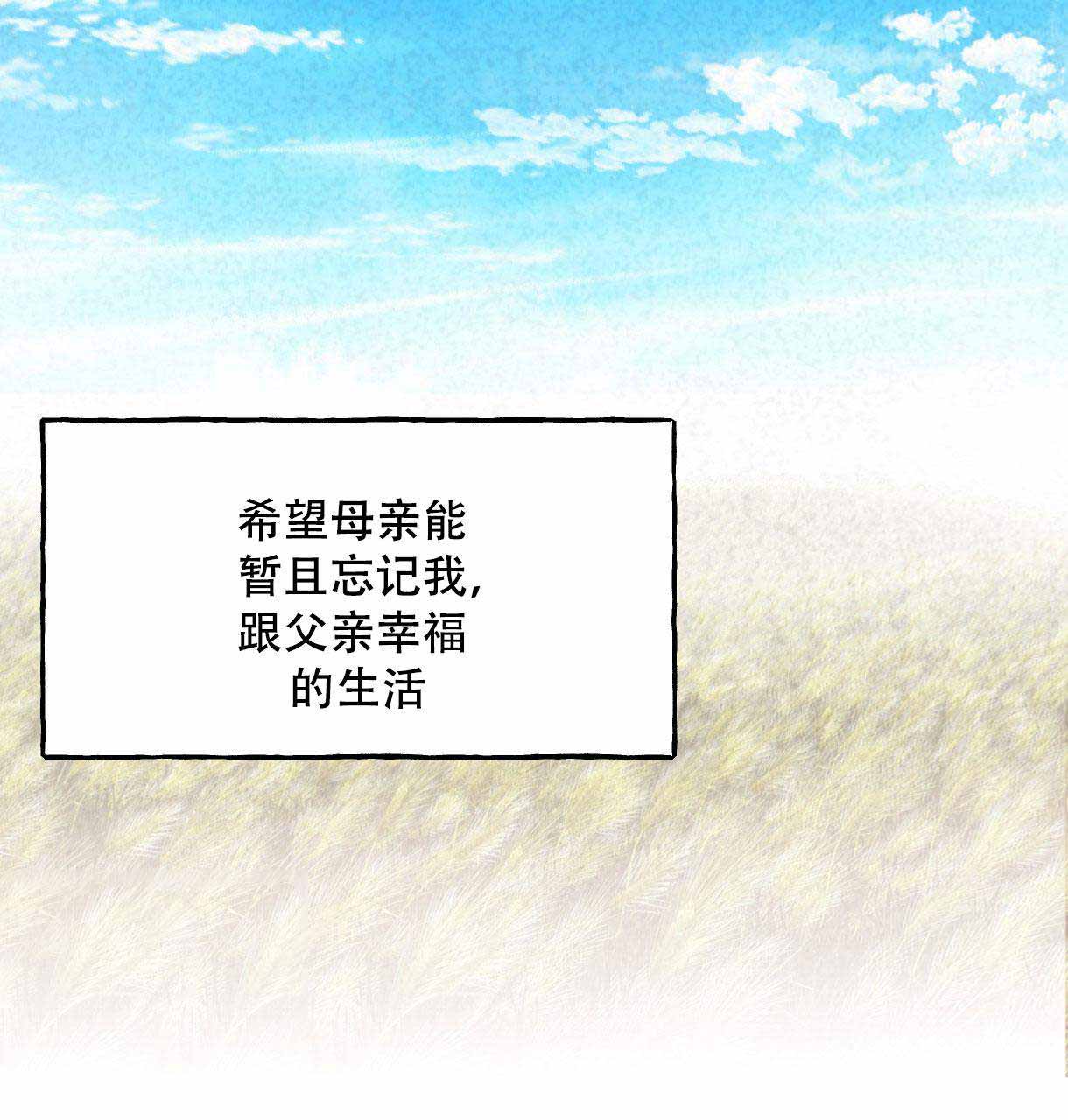 第1话19