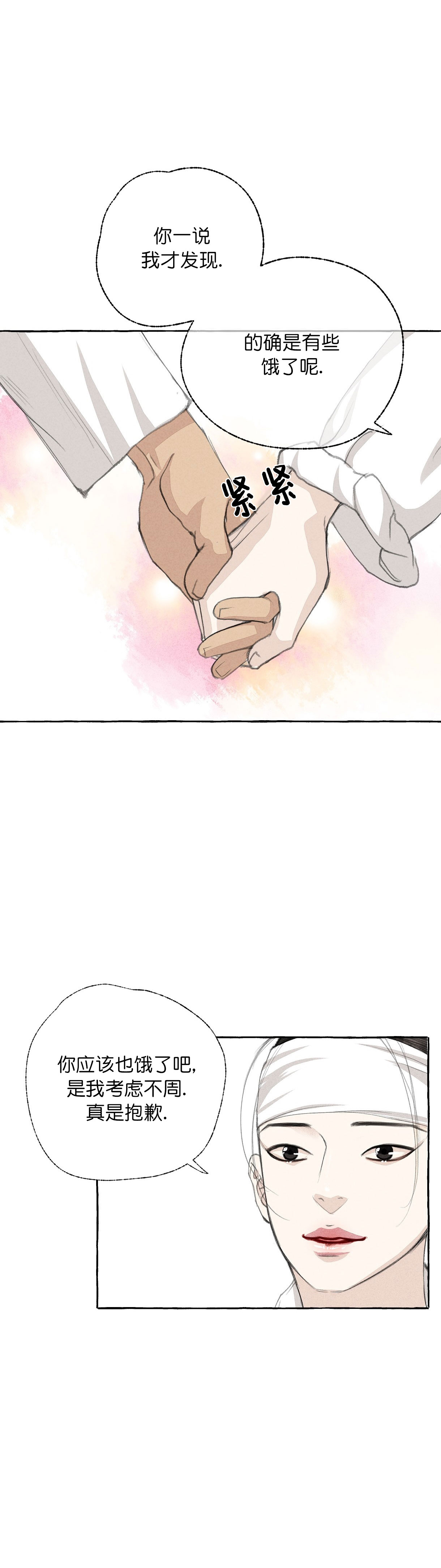 第37话1
