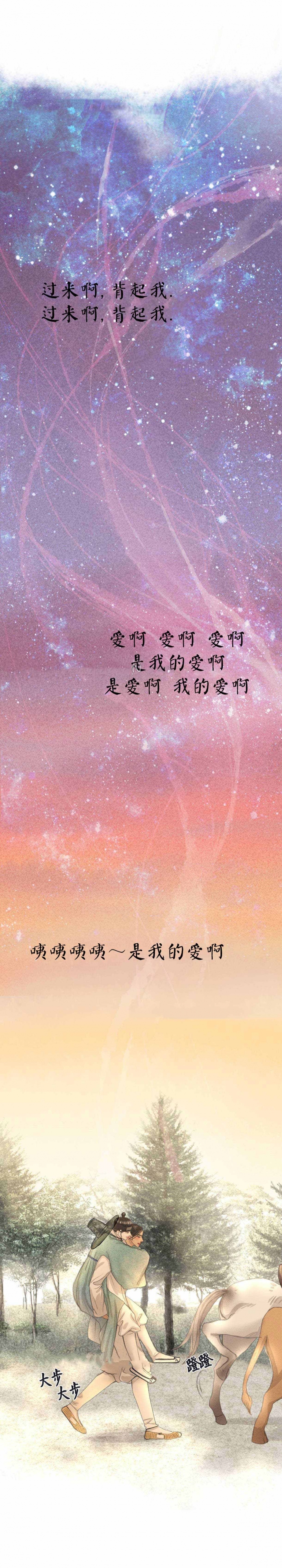 第30话12