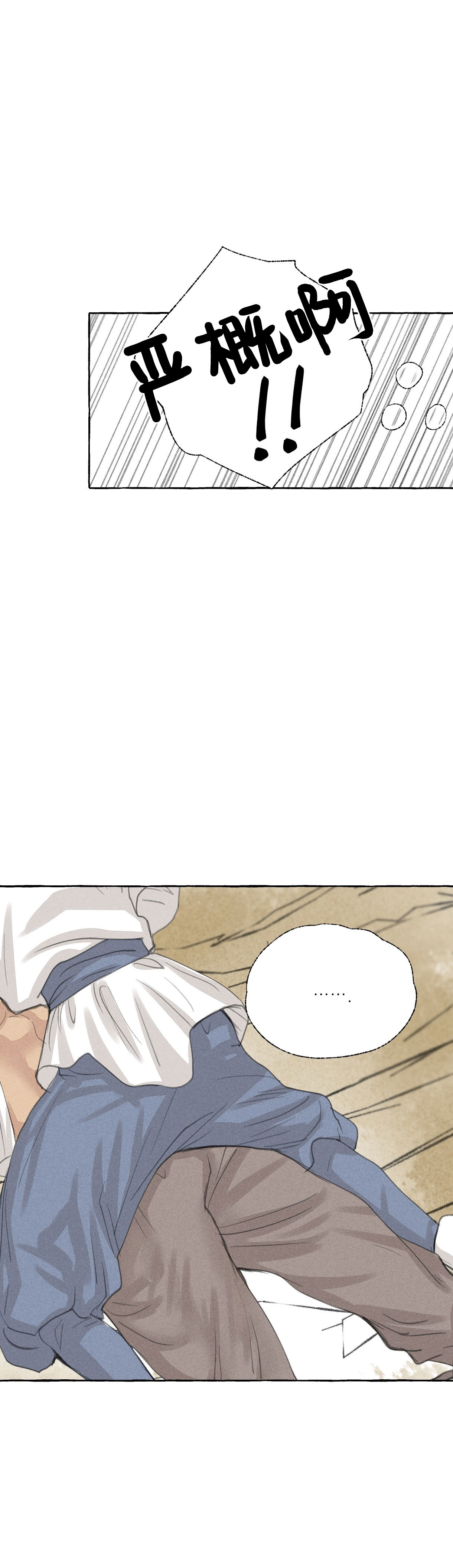 第51话4