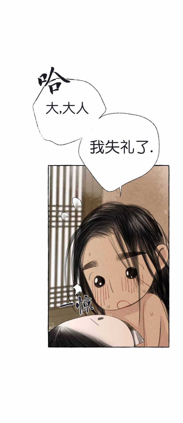 第28话2