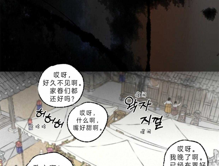 第66话9
