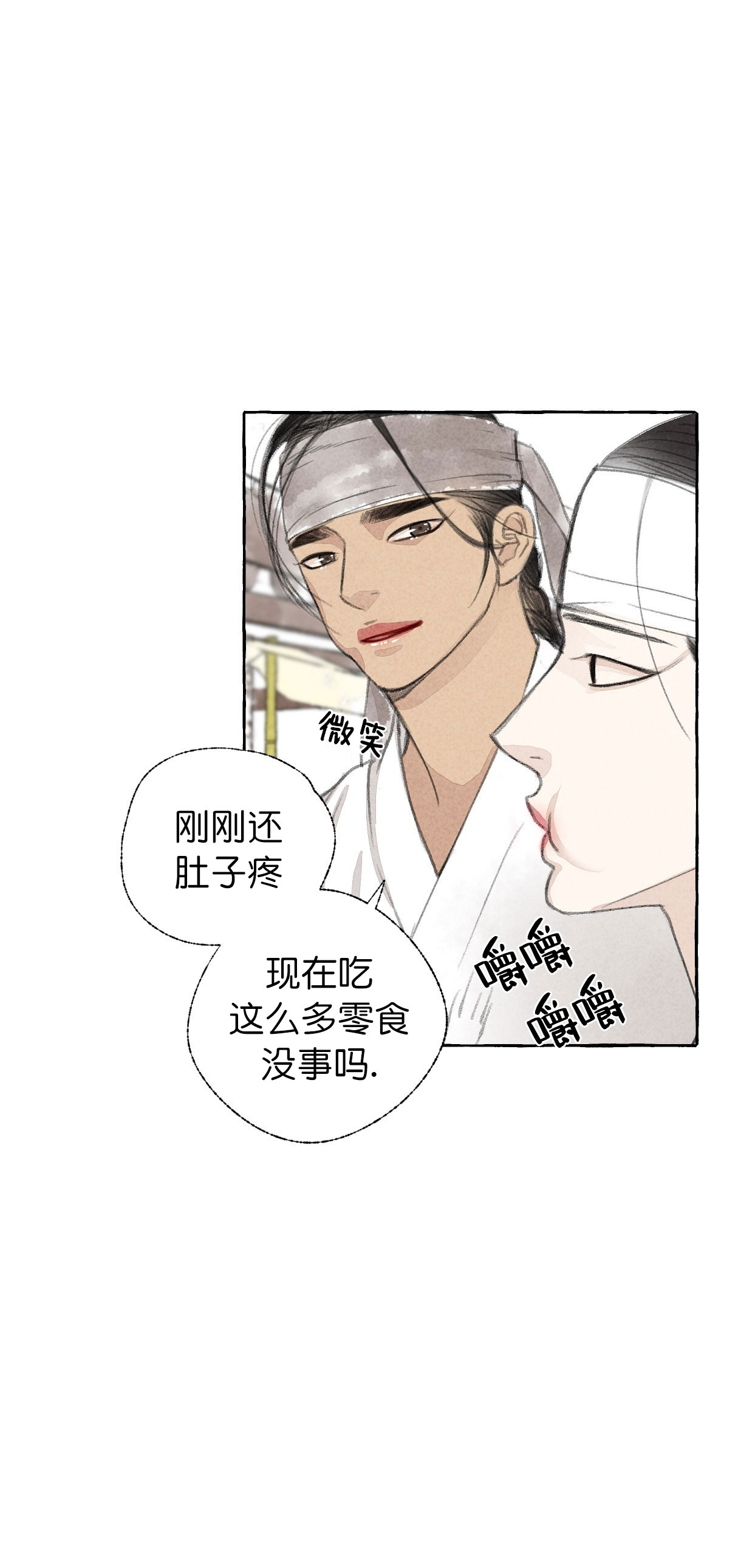 第31话8