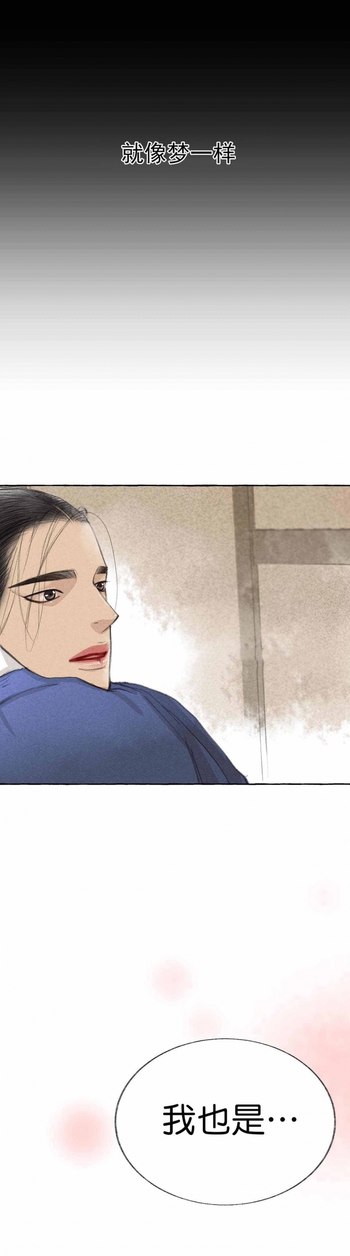 第22话2