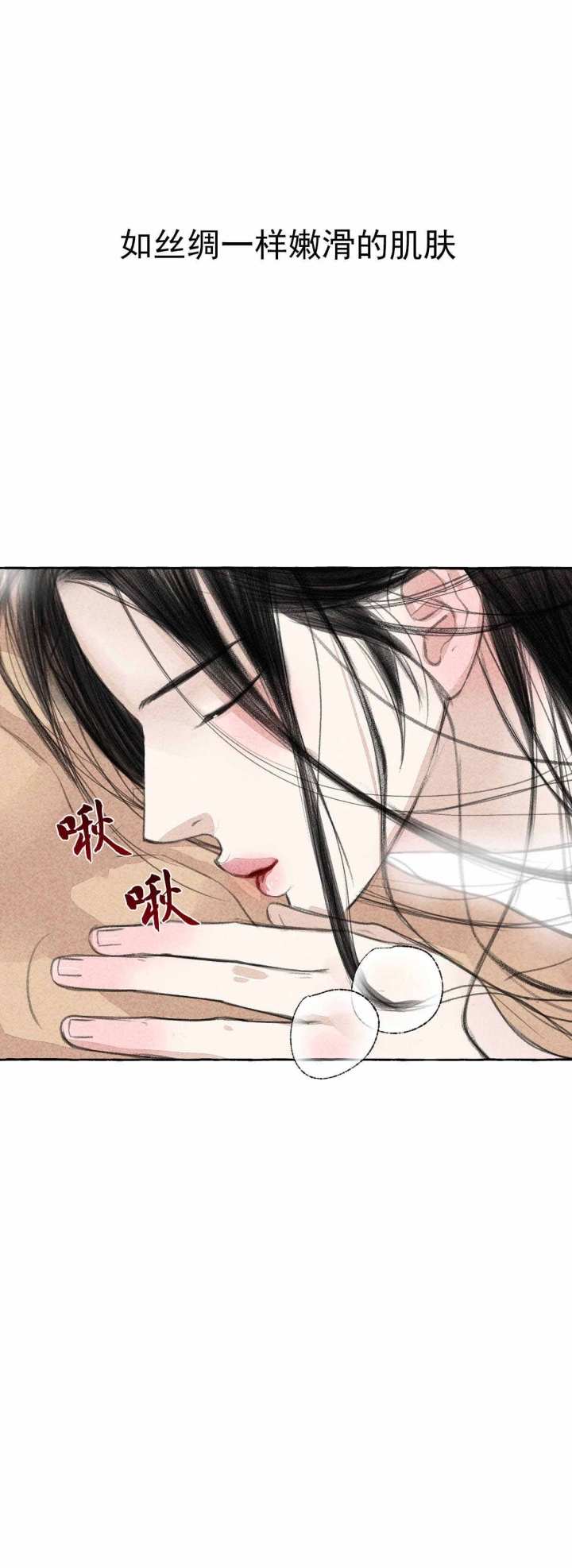 第25话0