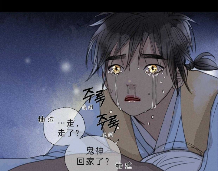 第69话36