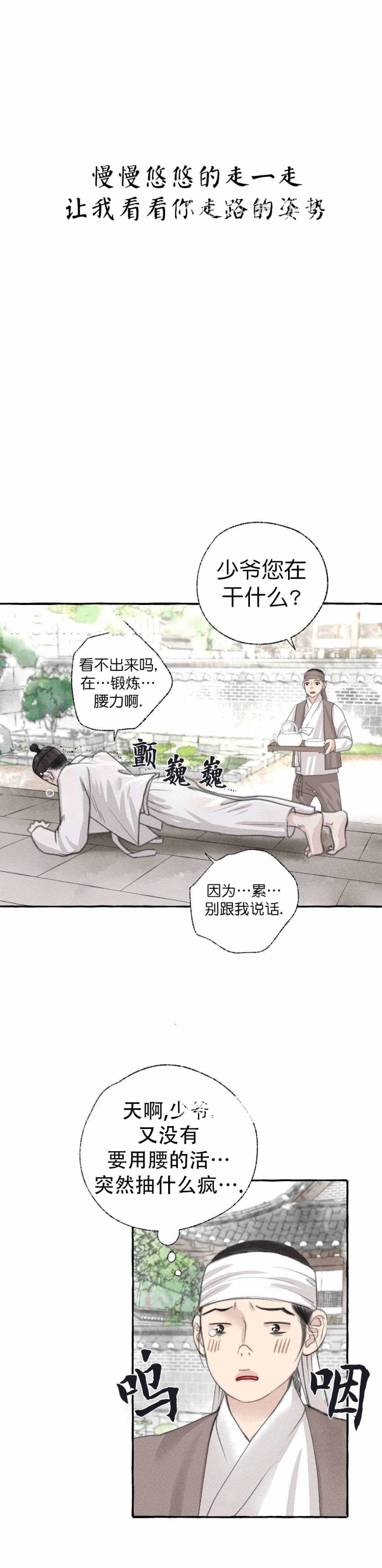 第30话6