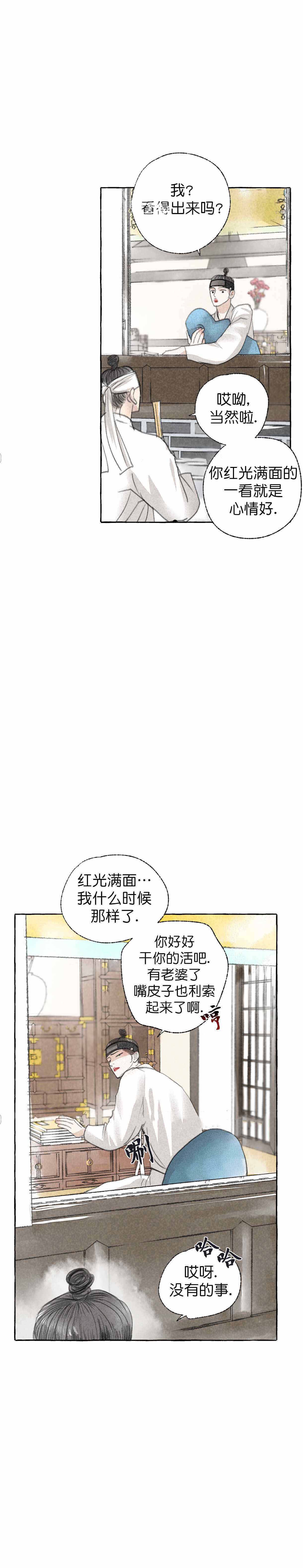 第19话7