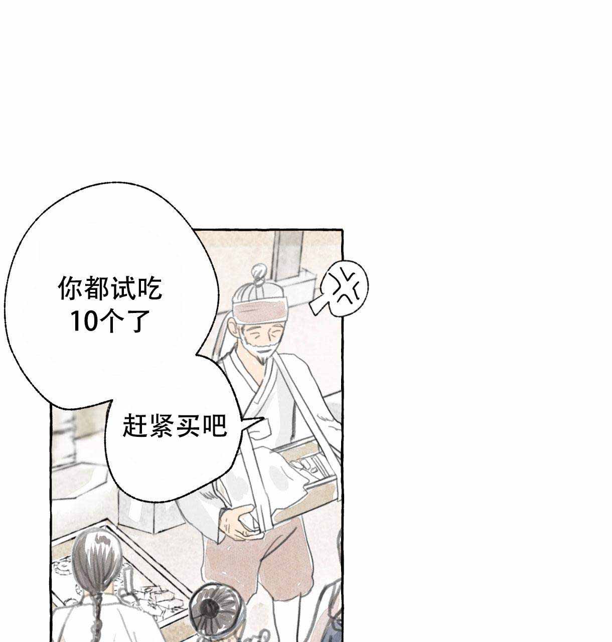 第1话38