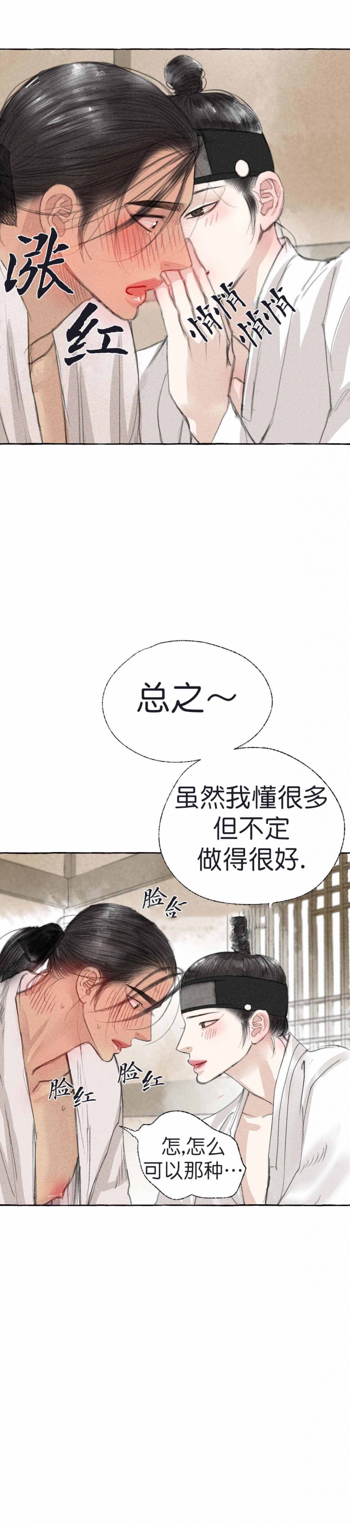 第24话0