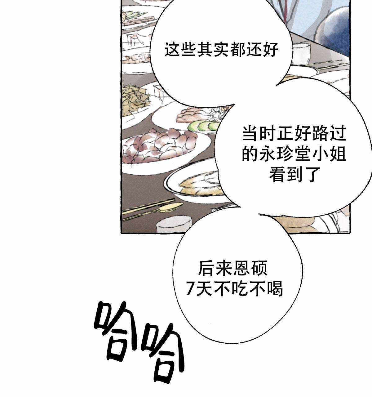 第5话7