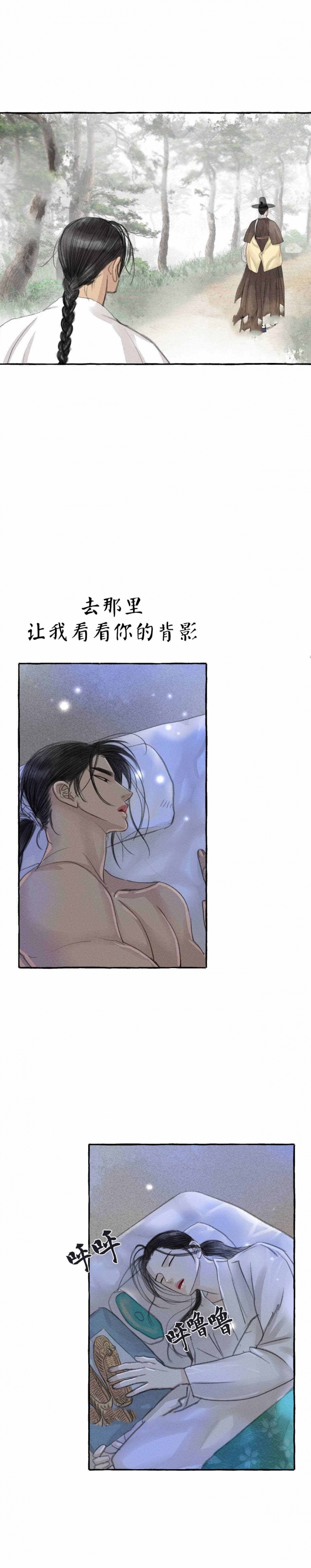 第30话4