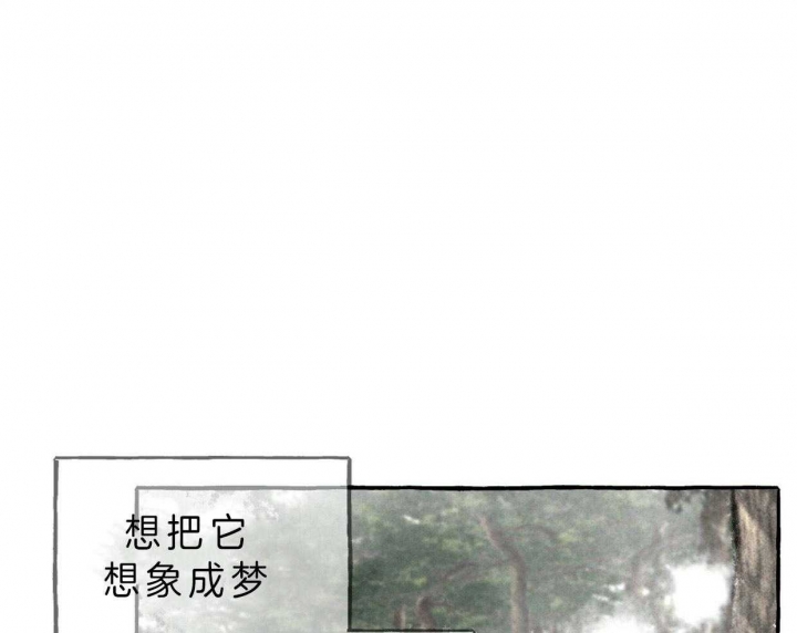 第71话49