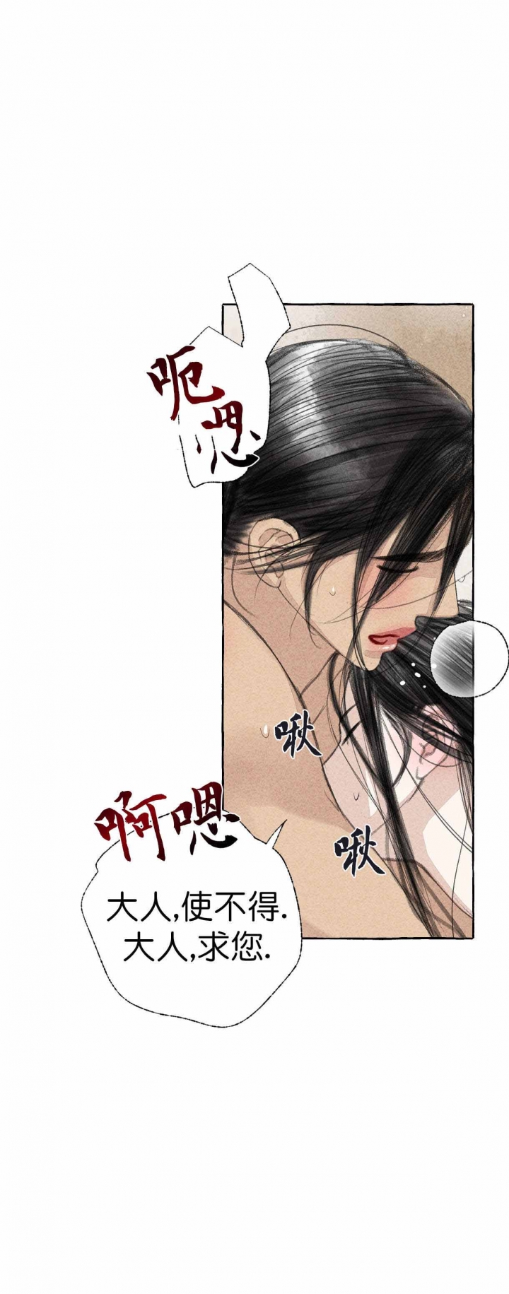 第25话4
