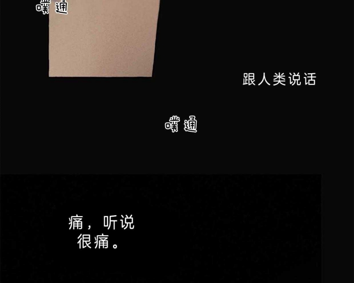 第64话6
