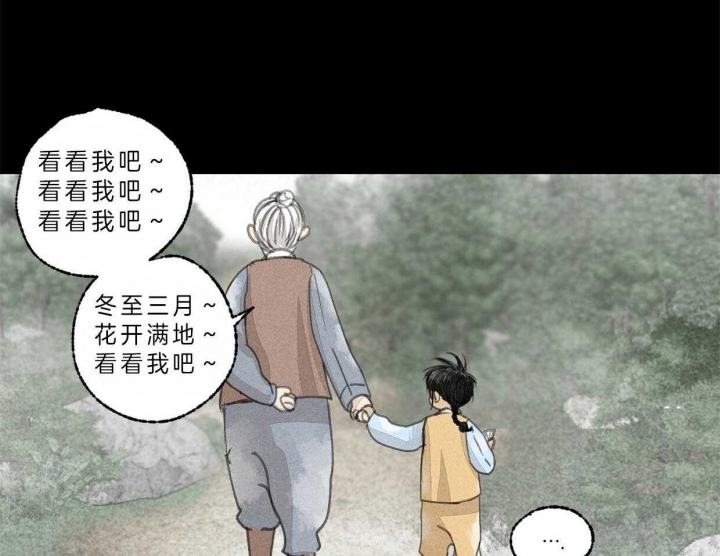 第65话54