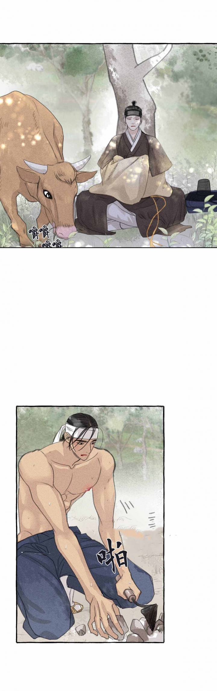 第29话14