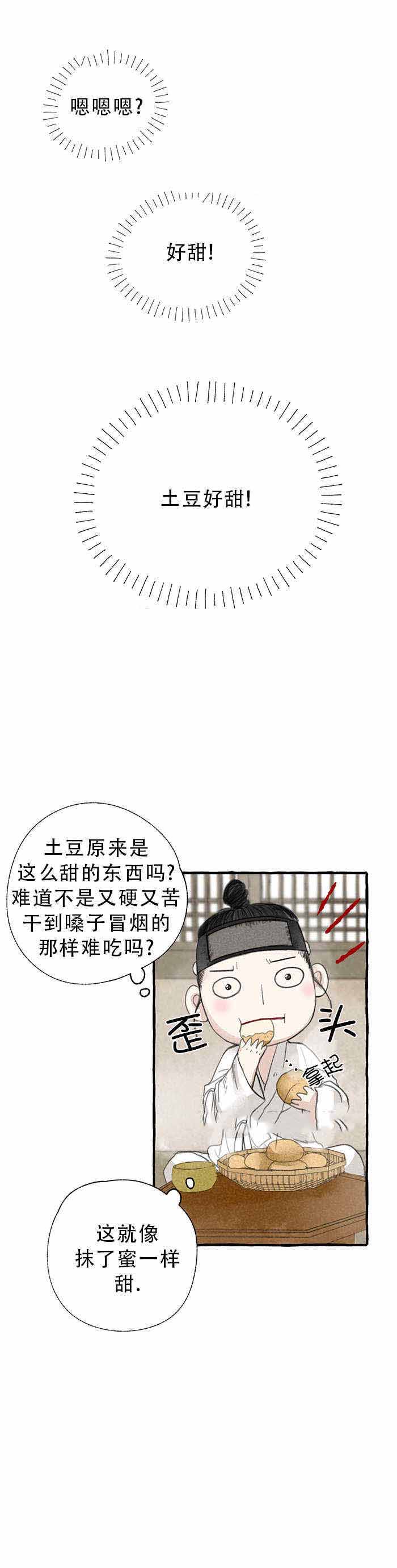 第15话1
