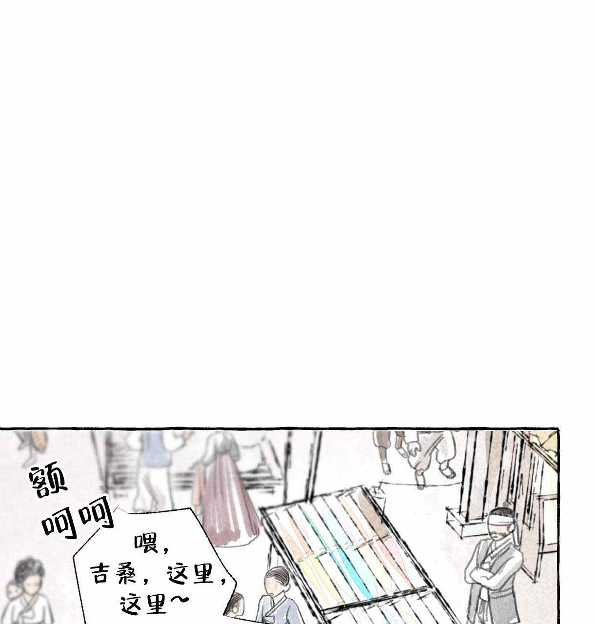 第1话33