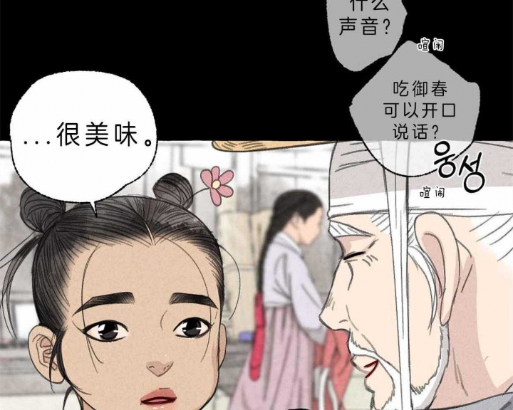 第62话23