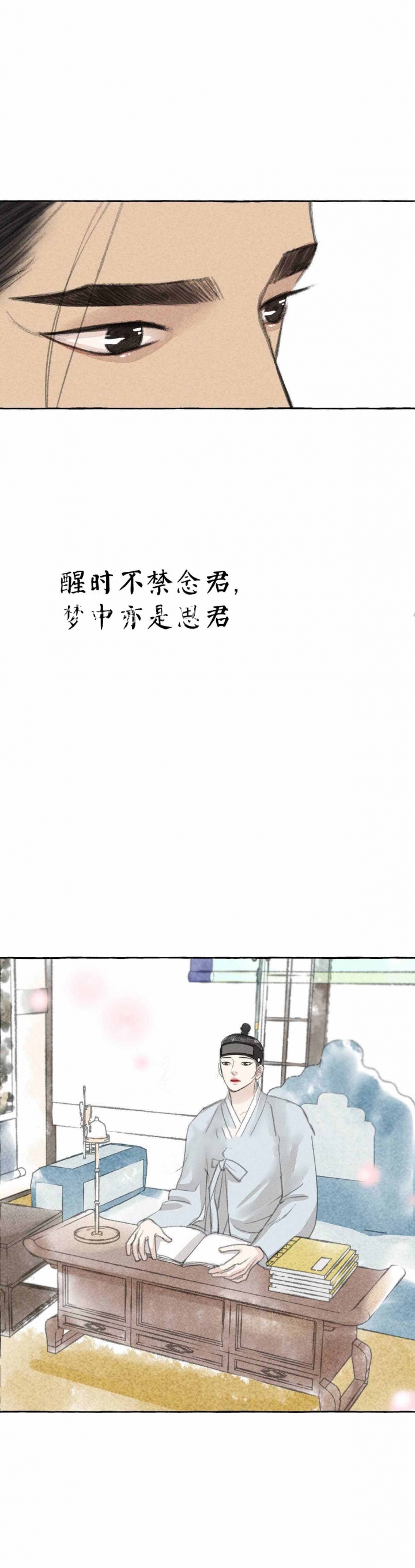 第29话2