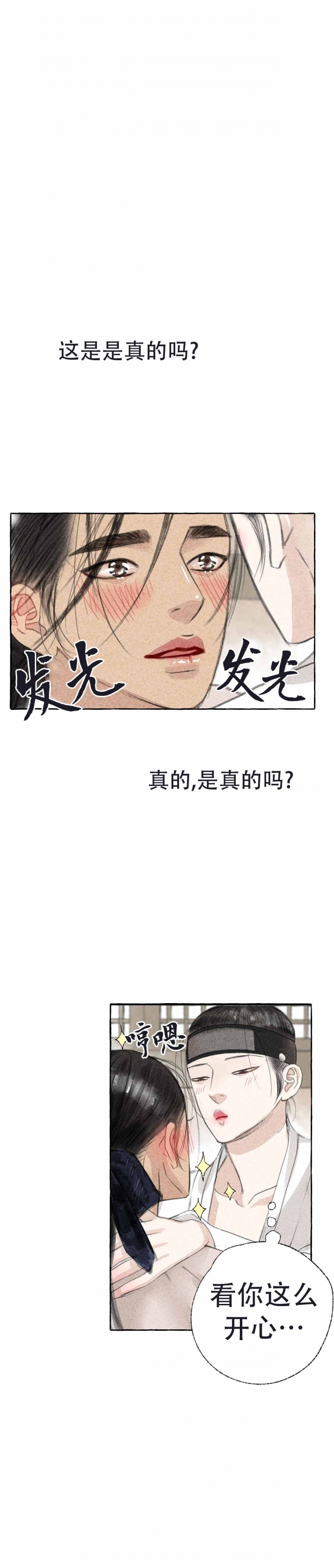 第24话7