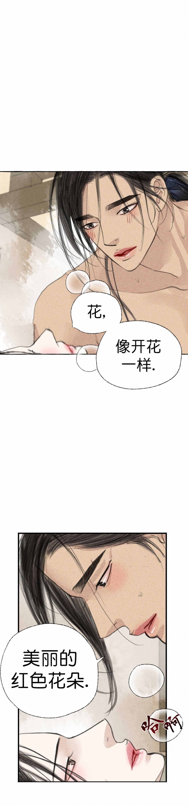 第26话2