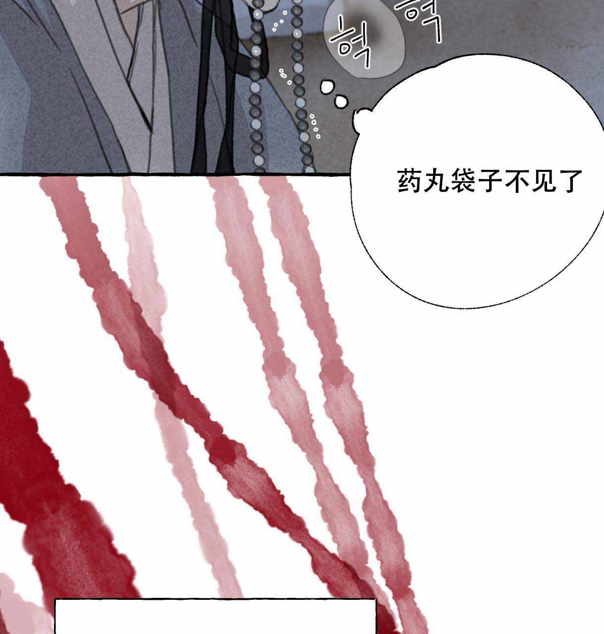 第9话13