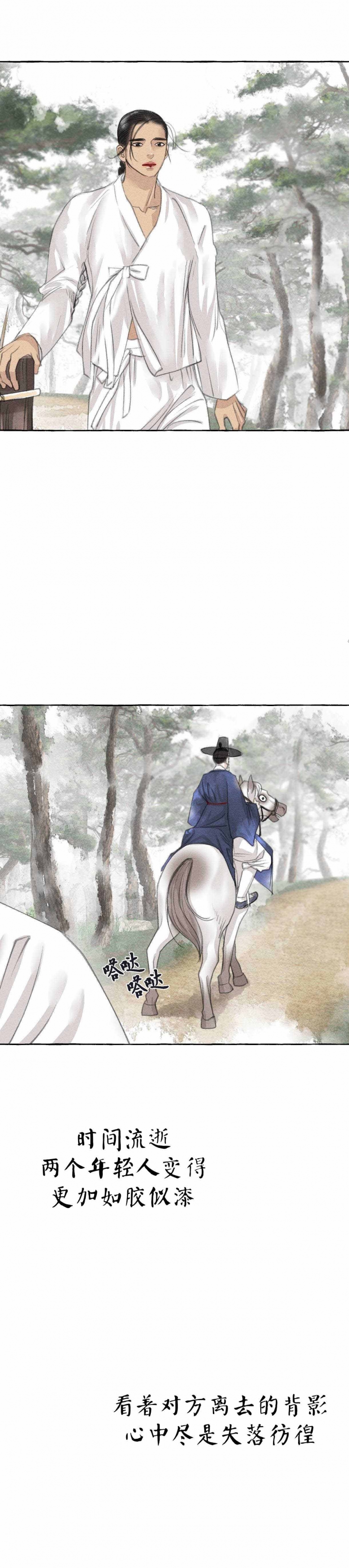 第29话0