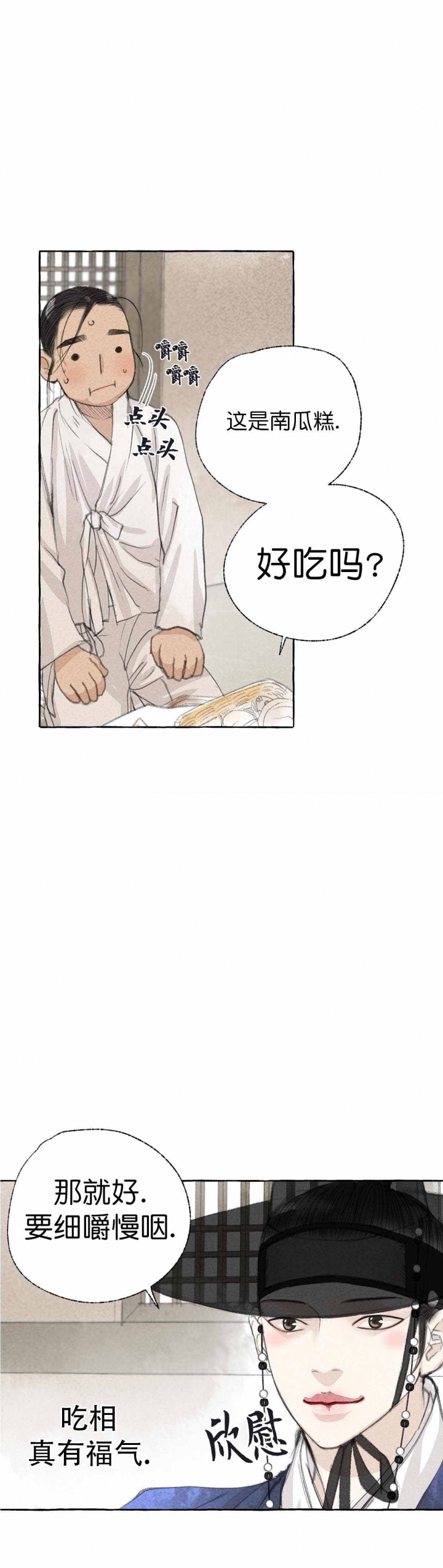 第21话2