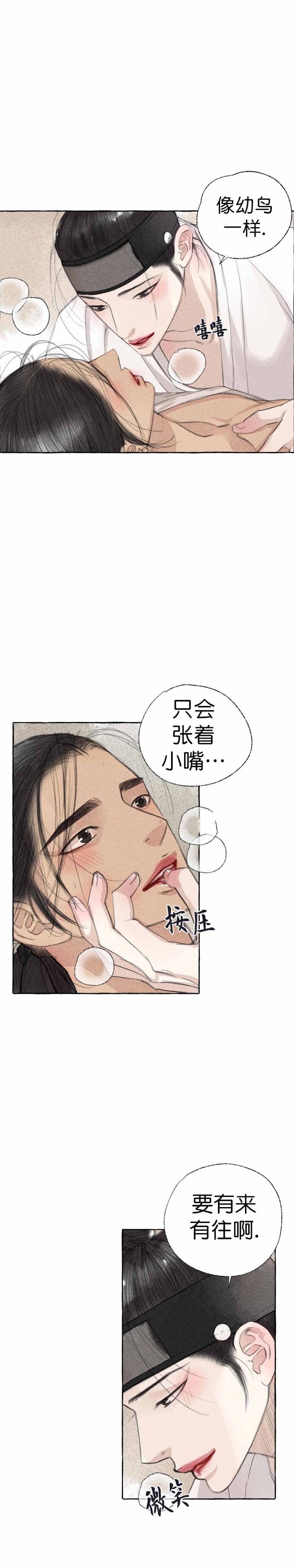 第22话8