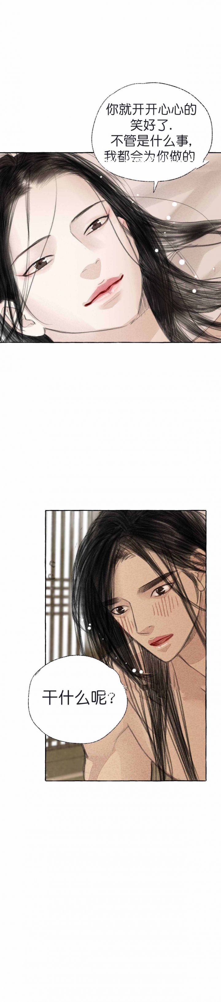 第28话3
