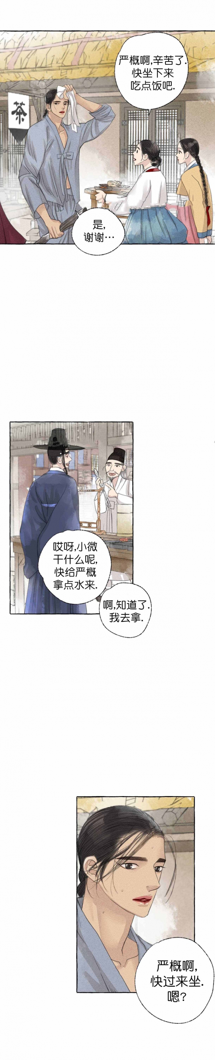 第29话1