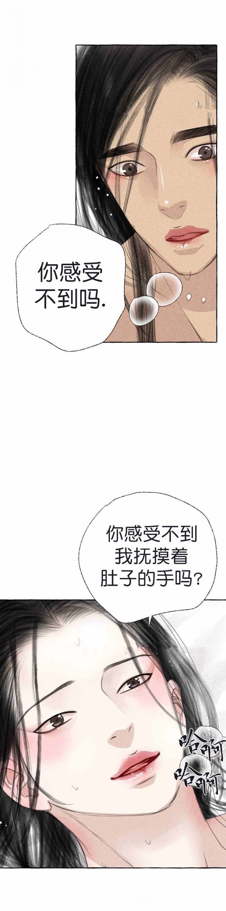 第27话3