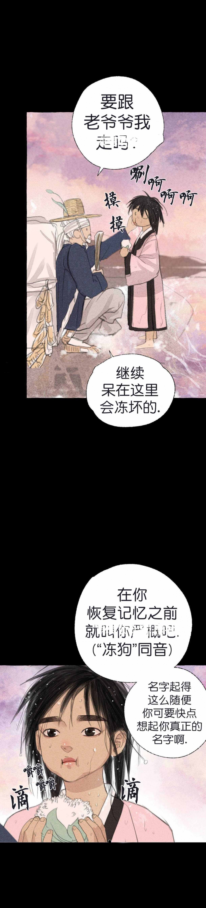 第28话6