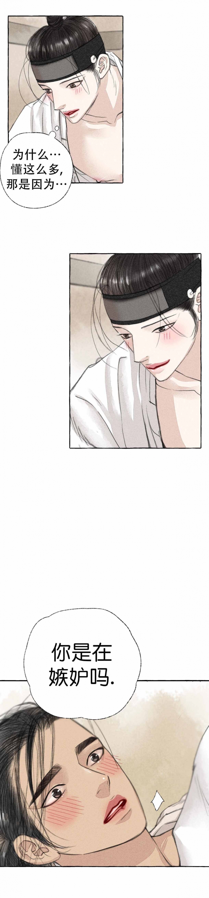第23话0