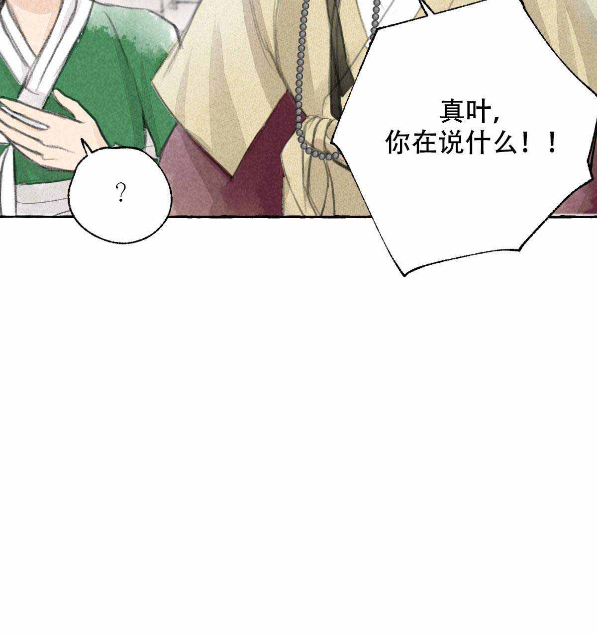 第5话45